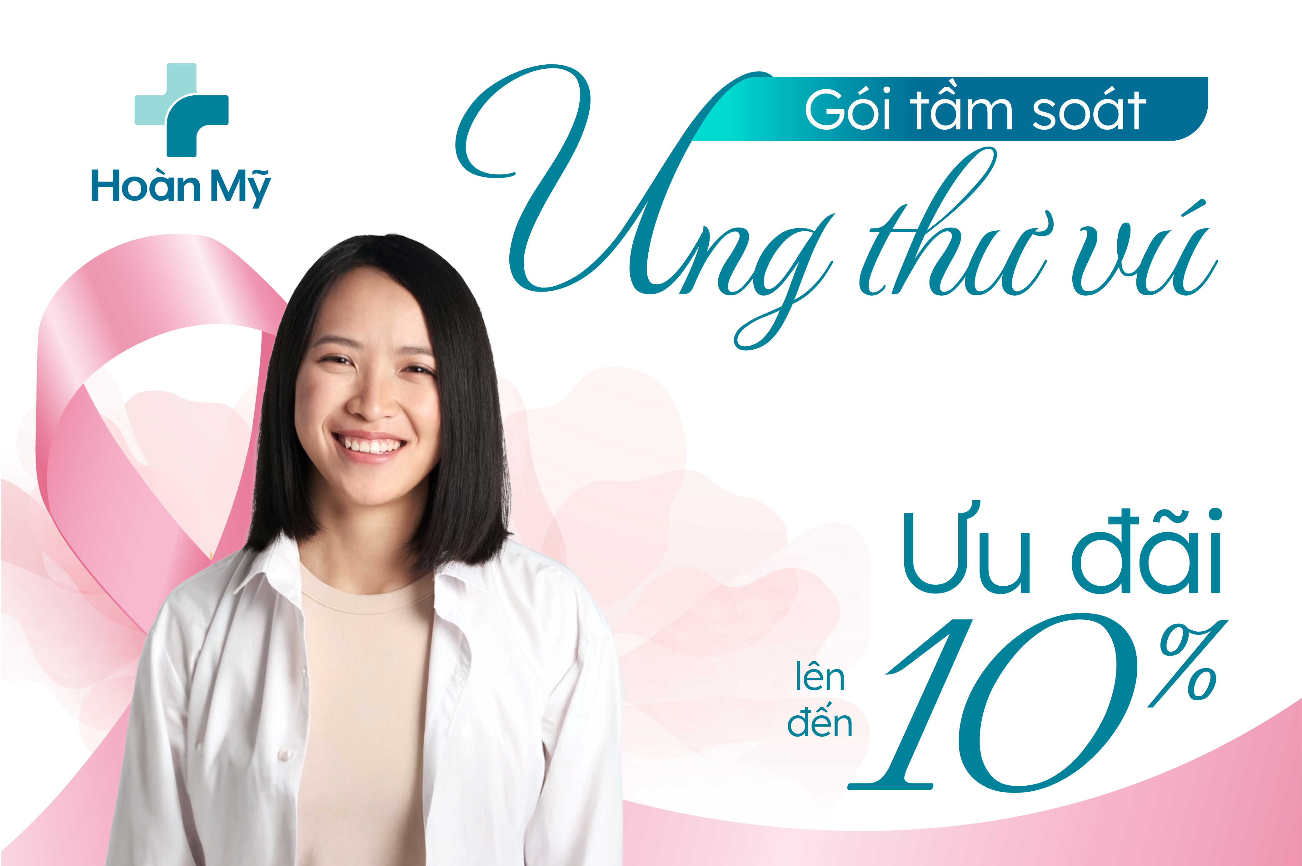 Bệnh viện Hoàn Mỹ Cửu Long